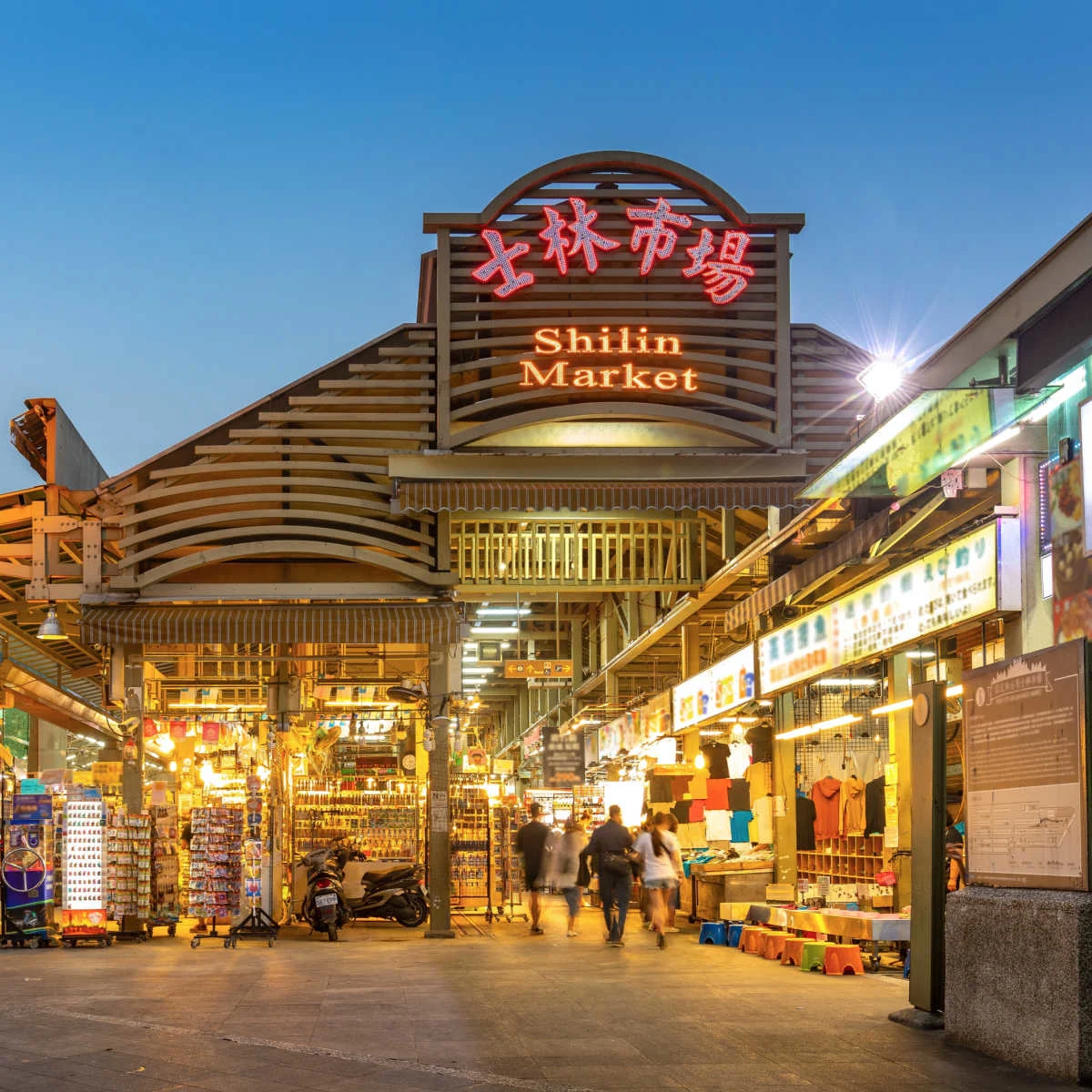 Shilin Market in Taipei